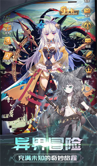 Ӣѵʦ޽ʯv2.8.0 ׿