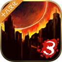 ؽʬ½3İv1.6.17