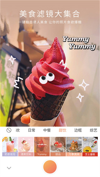 2025汾׿v6.8.9.155