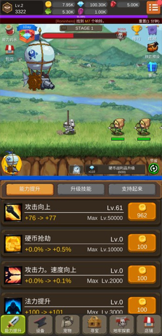 ʿɼò˵v1.3.4 ׿
