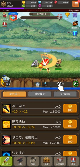 ʿɼò˵v1.3.4 ׿