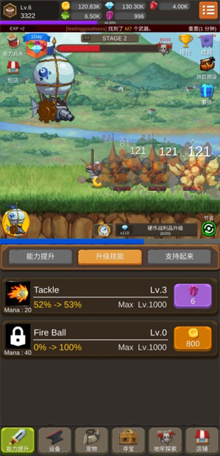 ʿɼò˵v1.3.4 ׿