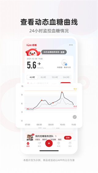 appѰv1.11.0 ׿