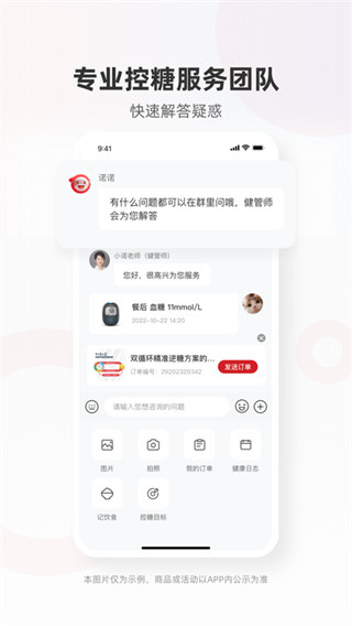appѰv1.11.0 ׿