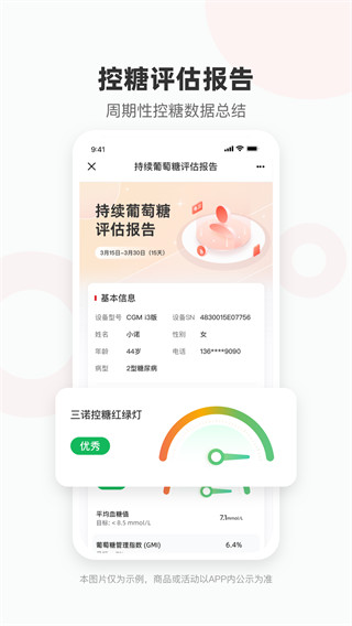 appѰv1.11.0 ׿