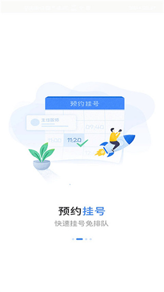 ʡ׹ڰ氲׿v3.11.50
