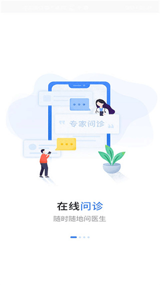 ʡ׹ڰ氲׿v3.11.50