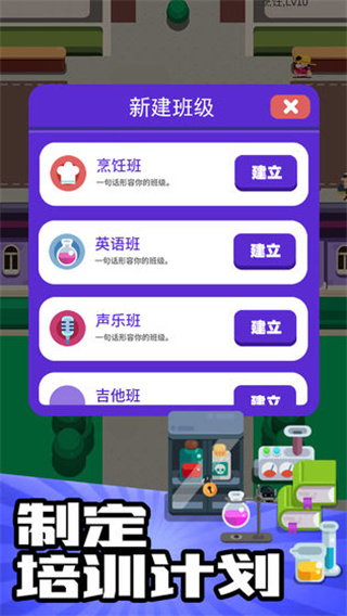 ҵѵѧУƱv1.31 ׿
