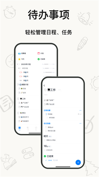 ʱappv5.0.2