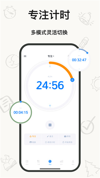 ʱappv5.0.2