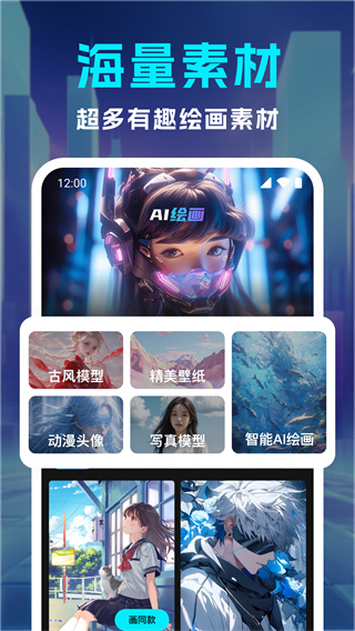 ai滭ֻv1.0.2