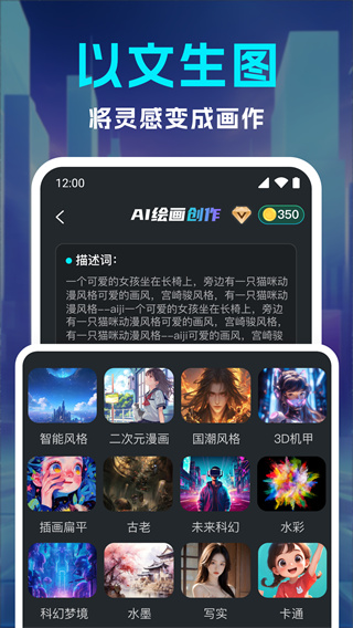 ai滭ֻv1.0.2