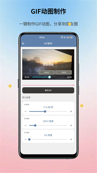 Ĺ䴿ذװv1.1.0