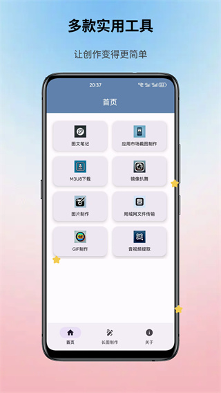 Ĺ䴿ذװv1.1.0