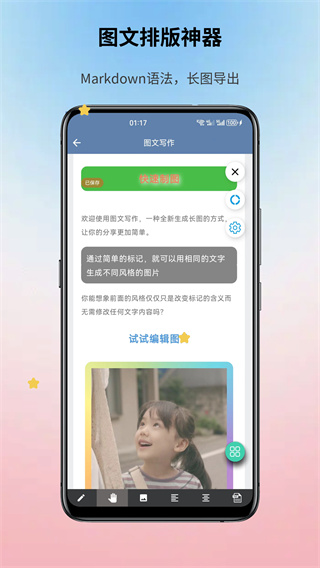Ĺ䴿ذװv1.1.0
