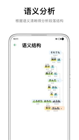 ﷨ذװv1.4.9