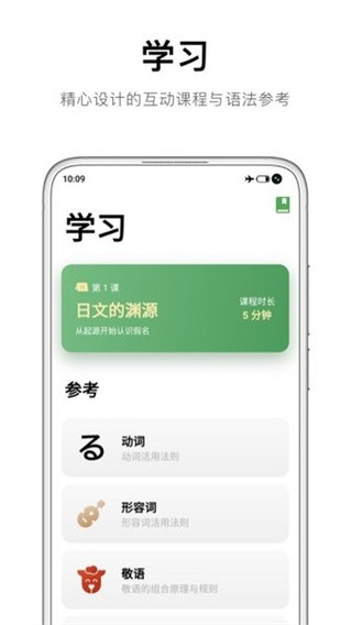 ﷨ذװv1.4.9
