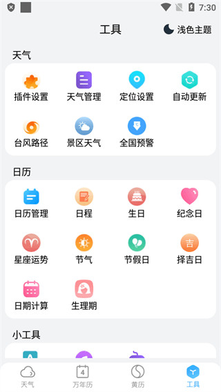 Сv5.5.8