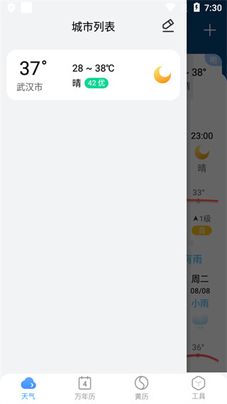 Сv5.5.8