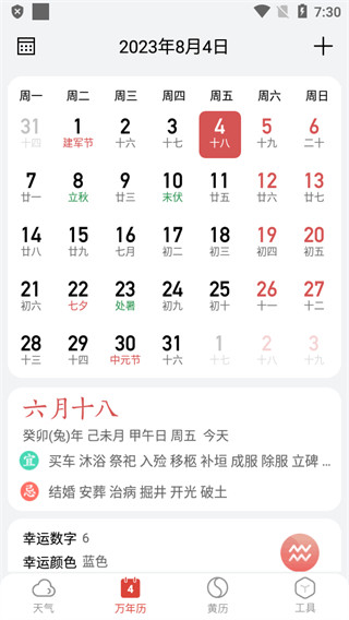 Сv5.5.8