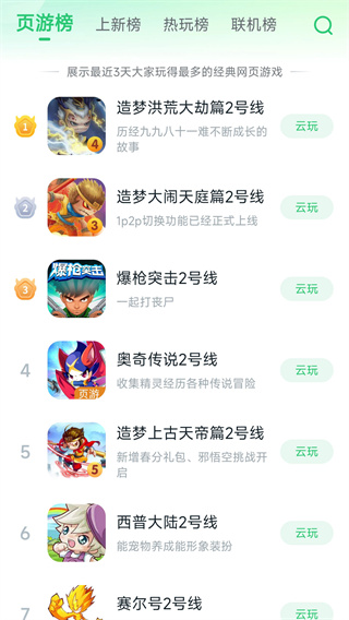 870Ϸapp°v1.9.3 ׿