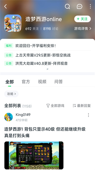 870Ϸapp°v1.9.3 ׿