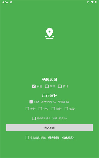 ͼv8.3.4.6 ׿桤