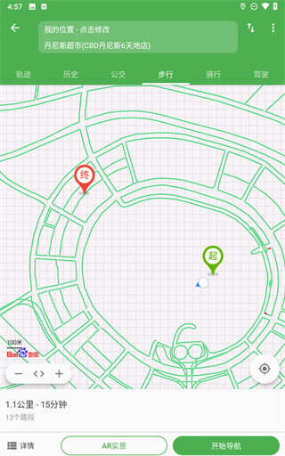 ͼv8.3.4.6 ׿桤