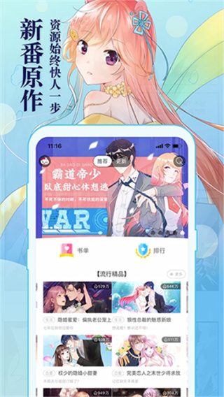 ֪v6.6.6 ׿