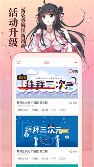 ֪v6.6.6 ׿