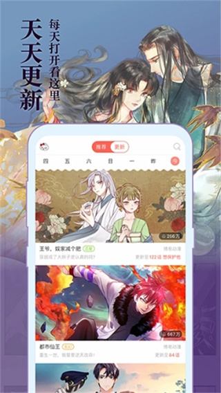 ֪v6.6.6 ׿
