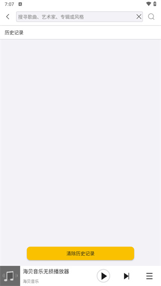ֻذװv4.3.7