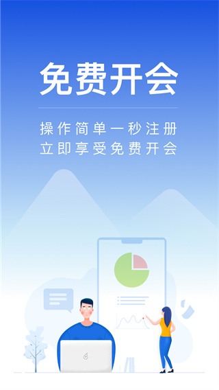 ȫʱƻֻv6.28.250928