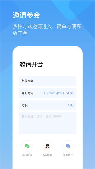 ȫʱƻֻv6.28.250928