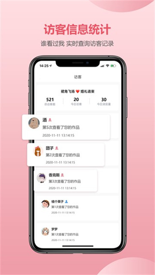 鱴Ѱv4.26.2