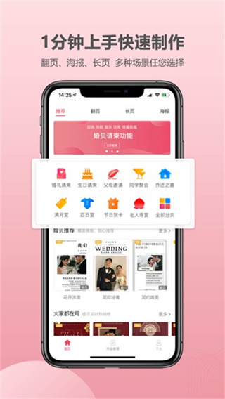 鱴Ѱv4.26.2
