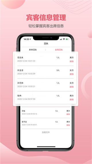 鱴Ѱv4.26.2