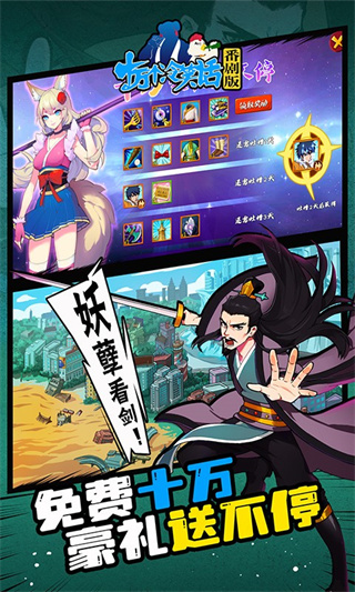 ʮЦڹv0.4.23.89 ׿