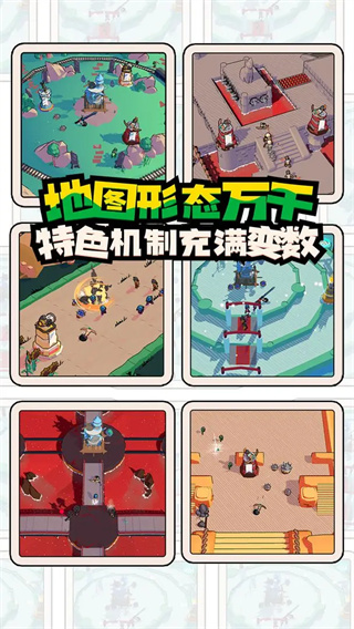 ս׷ײ˵v1.0.1.0.taptap