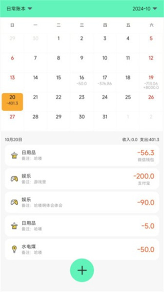 appv1.0.3.5 ׿