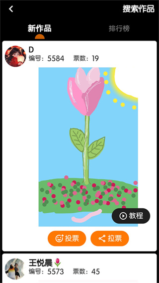 ħ׿v3.0.0