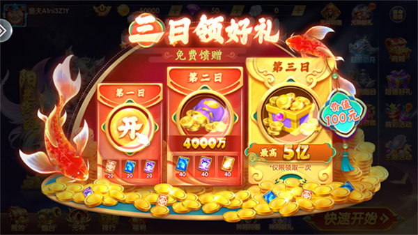 ಶ޽ʯv3.10.0