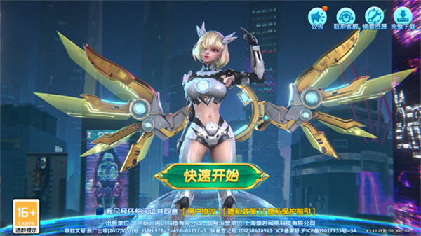ಶ޽ʯv3.10.0