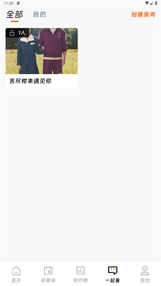 ӳӰappv1.9.0