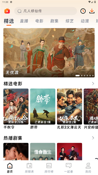 ӳӰappv1.9.0