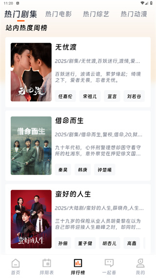 ӳӰAppװv1.9.0
