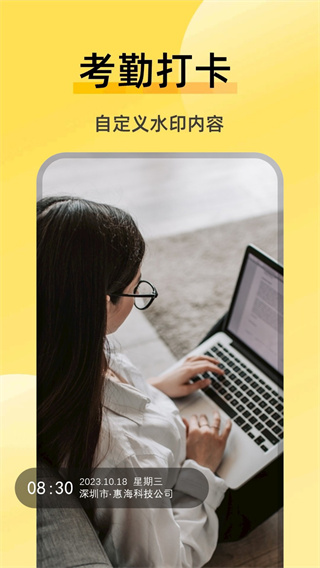 ޸ˮӡ°v3.6.4 ׿