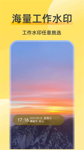 ޸ˮӡ°v3.6.4 ׿