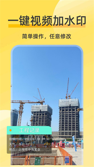 ޸ˮӡ°v3.6.4 ׿