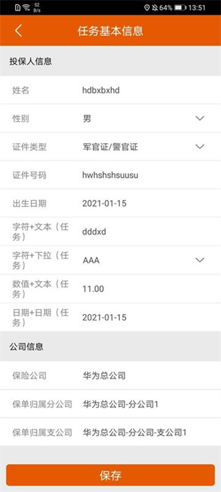 ˫¼ϵͳappv3.3.4 °